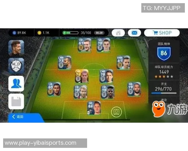 实况足球下载攻略全解析轻松获取最新版本与安装方法 实况足球下载攻略全解析轻松获取最新版本与安装方法