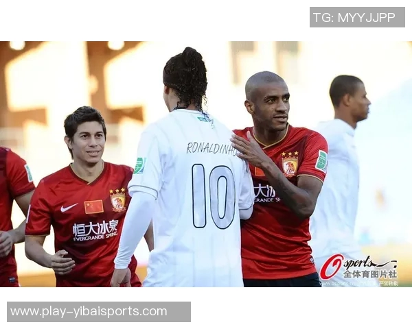 恒大vs米内罗竞技