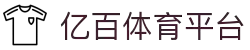 亿百体育官方平台 - 体育迷首选的资讯与数据中心